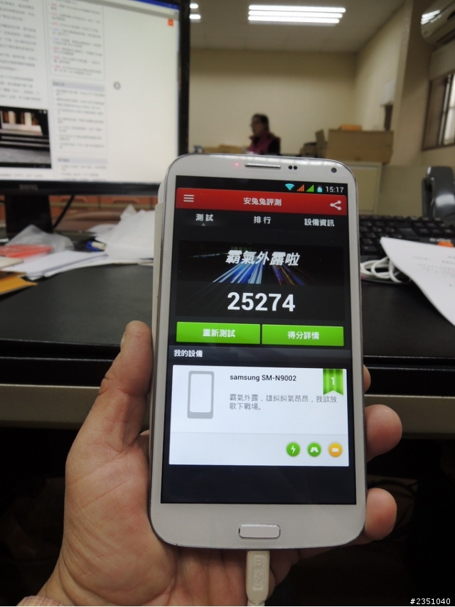 大傢伙 美萊仕MX65 開箱啦~~