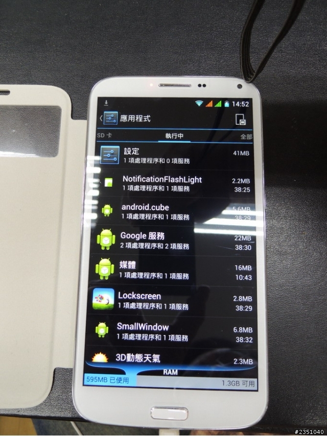 大傢伙 美萊仕MX65 開箱啦~~