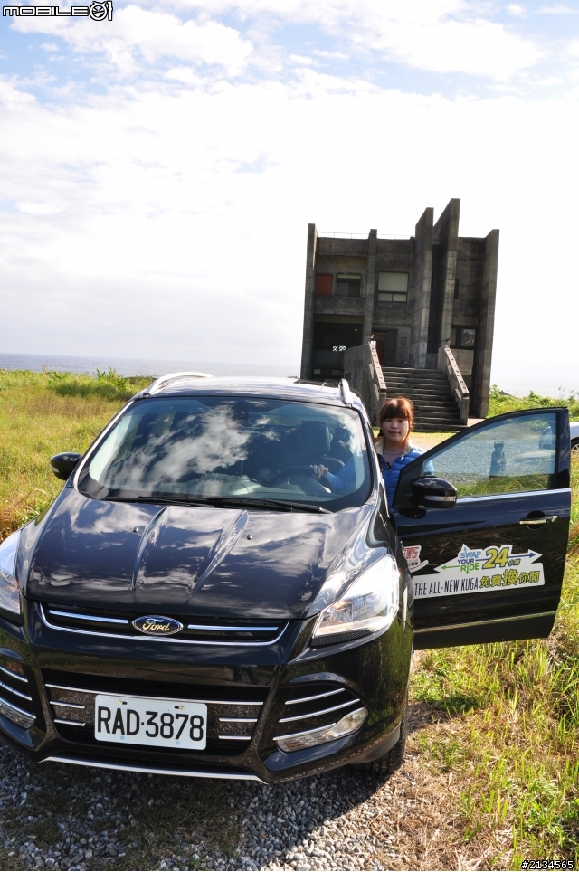 Ford KUGA 24小時免費試乘...花蓮PAPA GO~~~