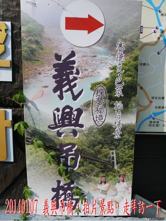 20140107 羅馬公路之旅