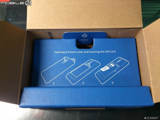 Nokia 106 實用軍人機 簡易開箱