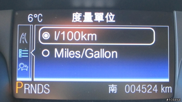 KUGA 24H體驗--旅程電腦篇