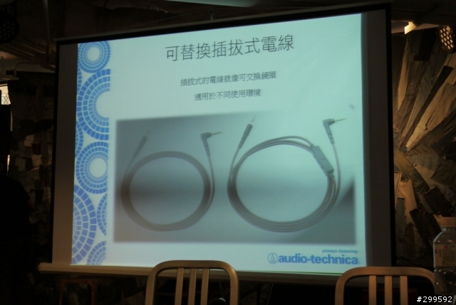 >來自日本收放自如的純粹原音鐵三角之絕對音域>
