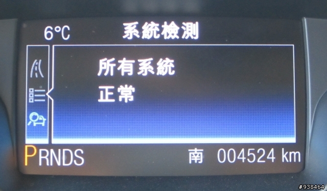 KUGA 24H體驗--旅程電腦篇