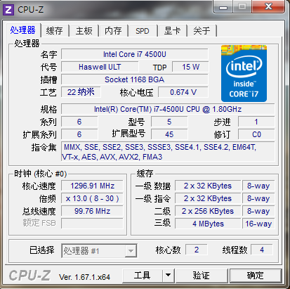 BRIX's i7-4500U 微型小電腦開箱