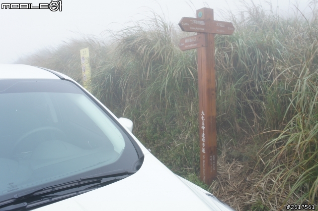 試駕KUGA至陽明山心得