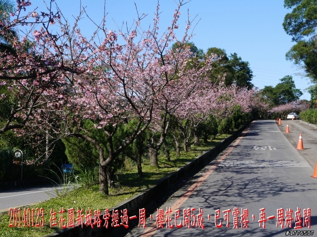 20140123 桶后之旅