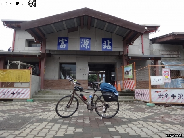 告別2013~~花東之旅