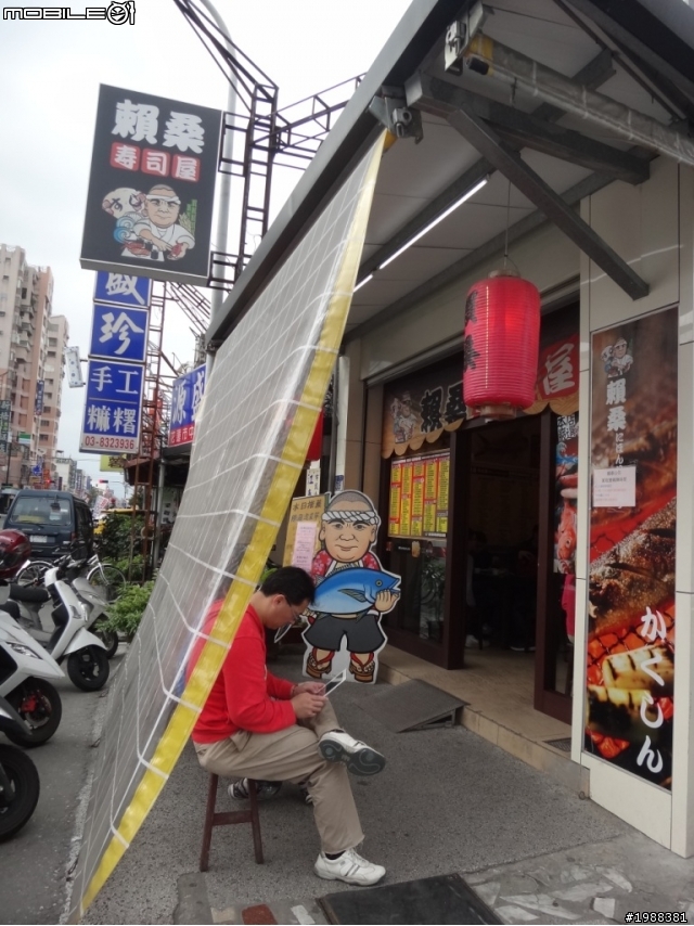 告別2013~~花東之旅