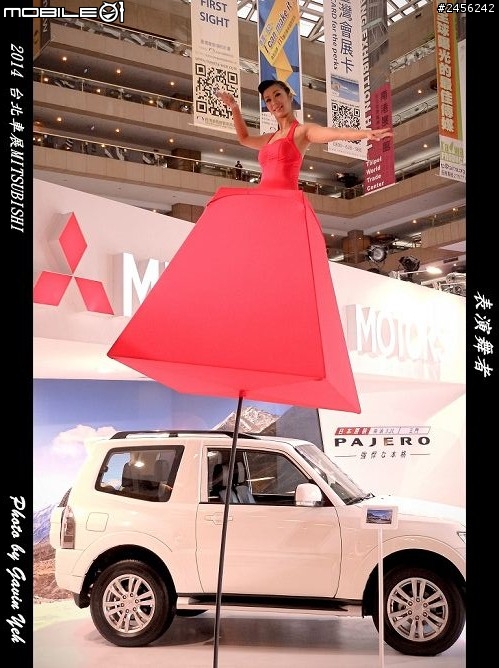 【2014 台北車展】 Mitsubishi 車展特派員體驗分享