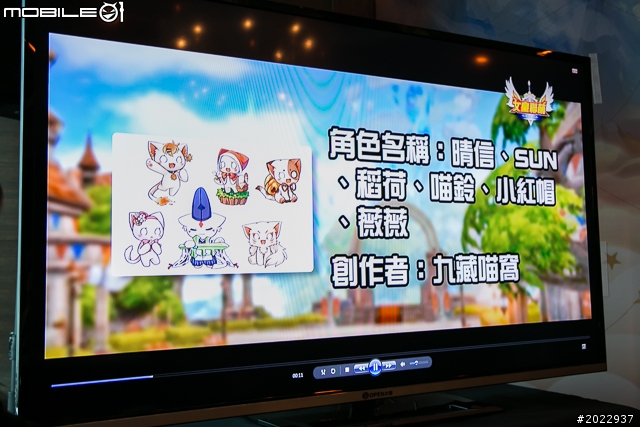 【採訪】《女皇聯萌》跨界結盟台灣文創圈 九藏喵窩等知名角色化身英雄