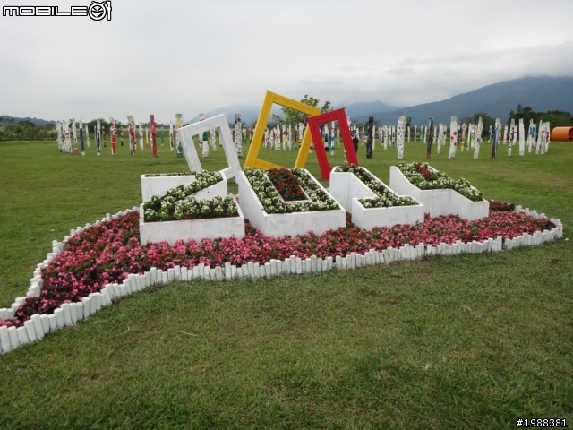 告別2013~~花東之旅