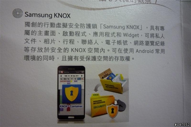 Samsung Galaxy J 「簡約哲學 行動美學」新舊粉絲同樂會 (亮寶藍出現?)