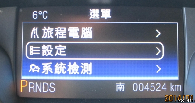 KUGA 24H體驗--旅程電腦篇