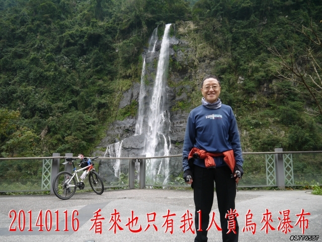 20140116 烏來福山賞櫻賞瀑之旅