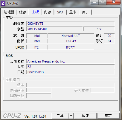 BRIX's i7-4500U 微型小電腦開箱