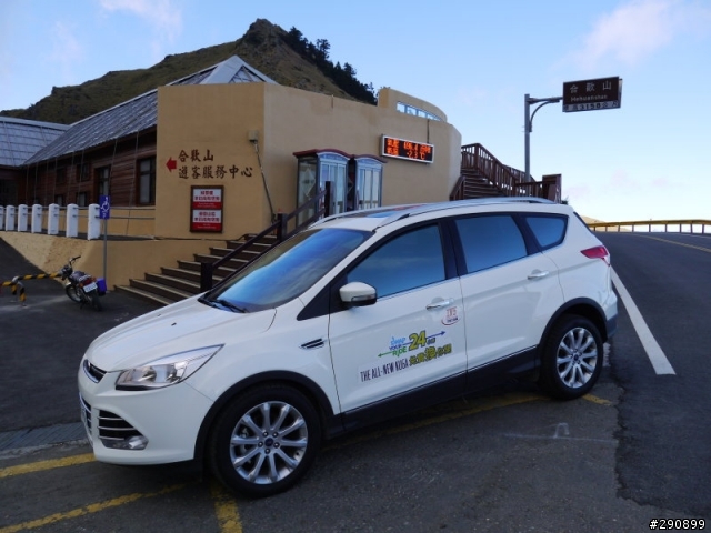 FORD KUGA 24小時免費試駕 - 環半島之旅