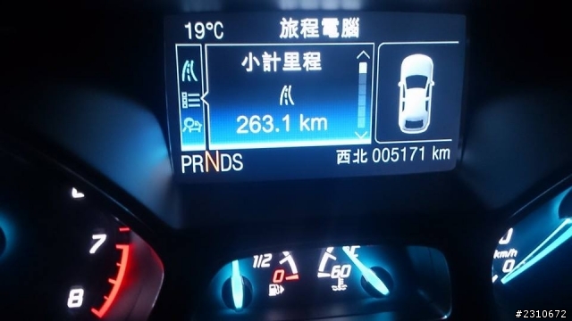 KUGA24小時免費換我開~!開心上山南投一日遊記~