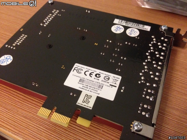 Sound Blaster Z 開箱文
