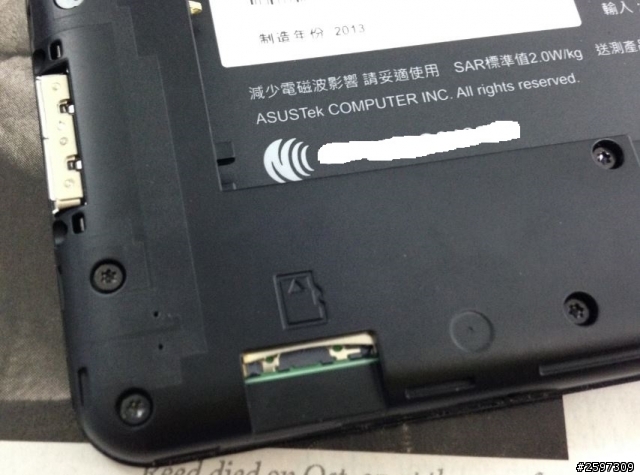 Padfone mini 4.3終於到手~比想像中好用!