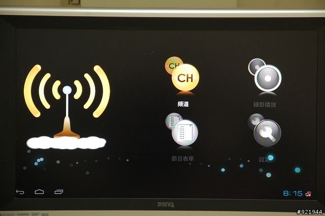 【分享】可看數位電視 + 網路電視的OGA DM-6100PR數位多媒體播放器(開箱文)