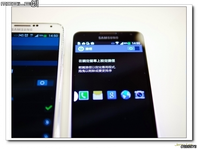 "簡約哲學 行動美學"~~Samsung Galaxy J 不一樣的體驗會