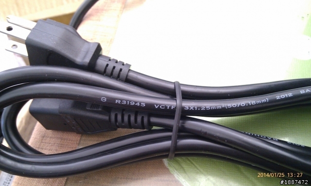 e-go入魔