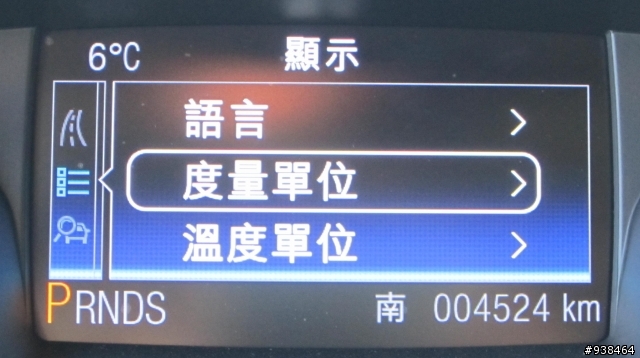 KUGA 24H體驗--旅程電腦篇