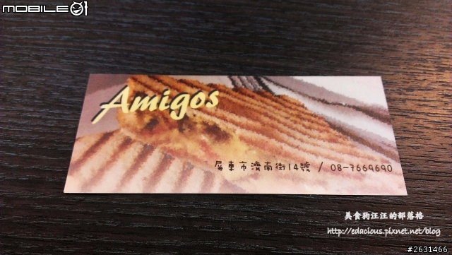 美食狗汪汪【屏東-食記】好朋友異國早午餐 Amiogs