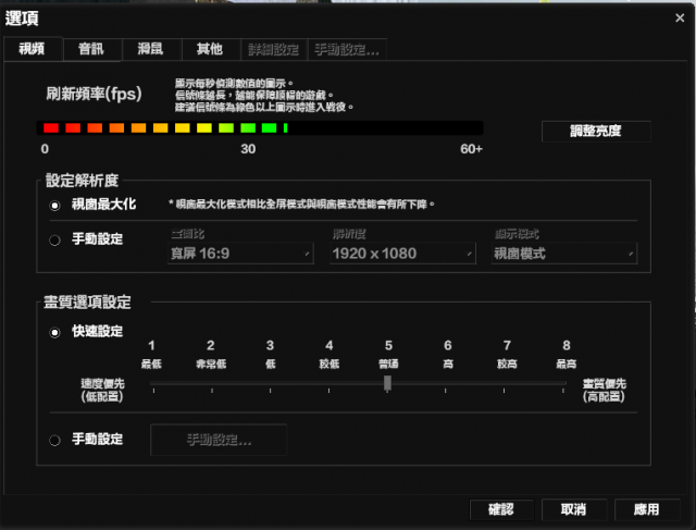 BRIX's i7-4500U 微型小電腦開箱