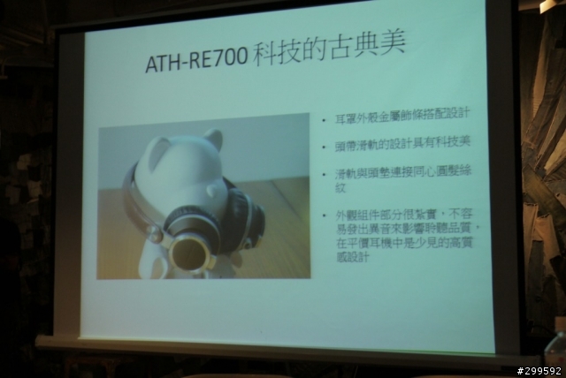 >來自日本收放自如的純粹原音鐵三角之絕對音域>