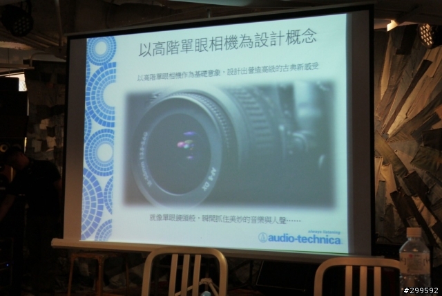 >來自日本收放自如的純粹原音鐵三角之絕對音域>
