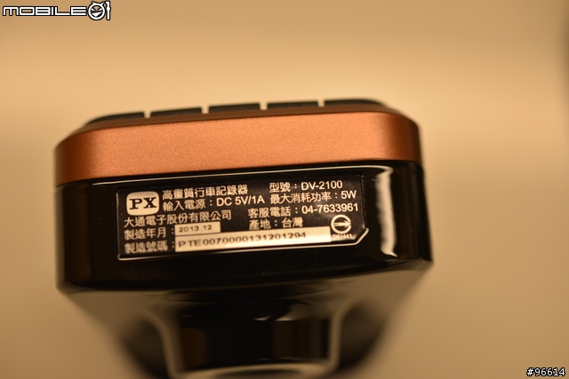 大通DV-2100行車記錄器發現台灣之美 試用活動 開箱