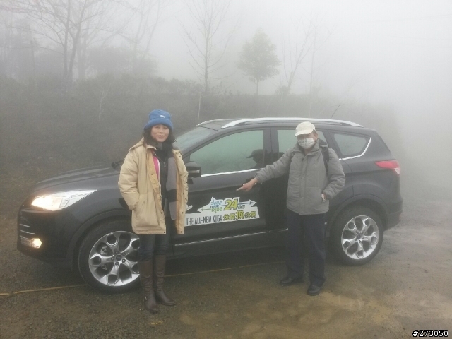 Ford KUGA 24小時免費試乘之新竹五峰山上人家行