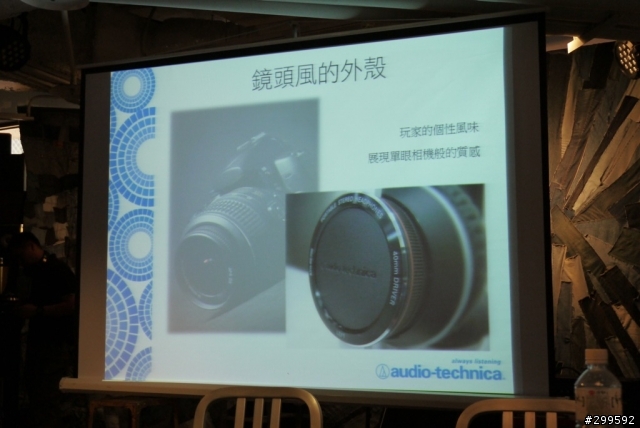>來自日本收放自如的純粹原音鐵三角之絕對音域>