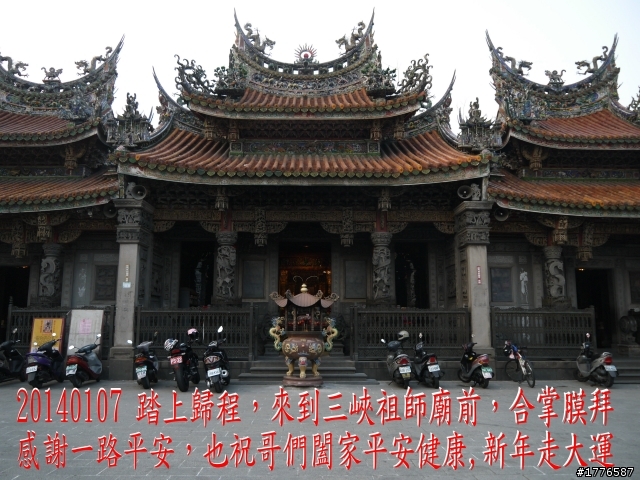 20140107 羅馬公路之旅