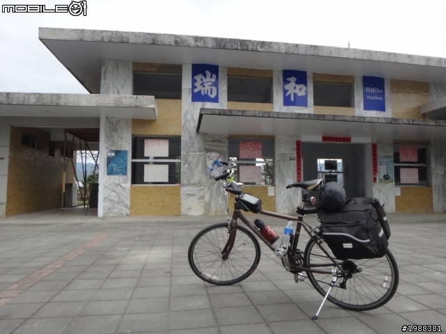 告別2013~~花東之旅