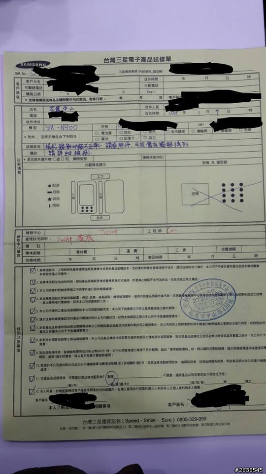 三星客服人員真的很誇張,一點都不讓我覺得他們有在協助解決問題,並且也不呈報我的問題給主管,只是一再的拖延我的時間
