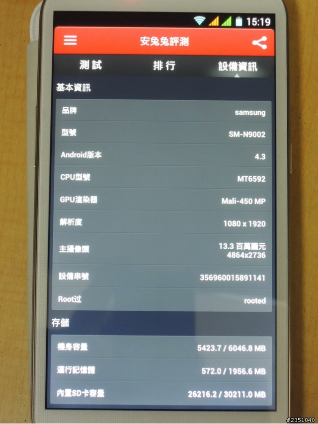 大傢伙 美萊仕MX65 開箱啦~~