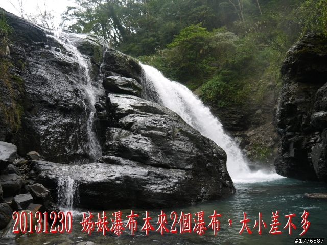 20131230 雲森瀑布賞楓賞瀑之旅
