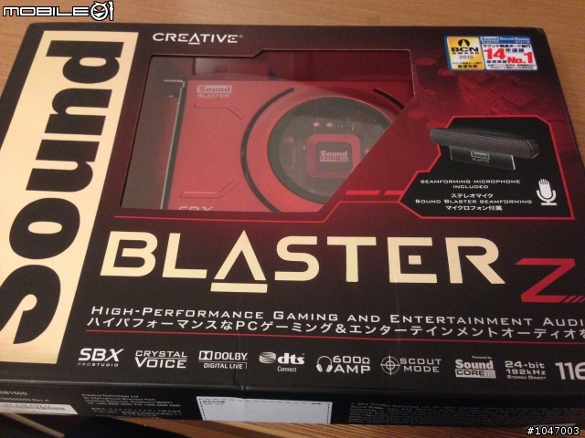 Sound Blaster Z 開箱文