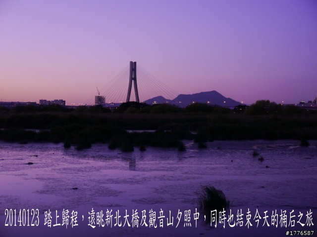 20140123 桶后之旅
