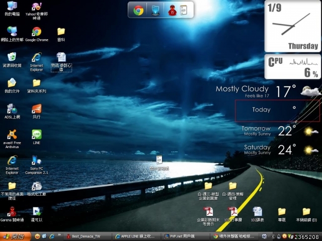 rainmeter 晚上時天氣會無法顯示