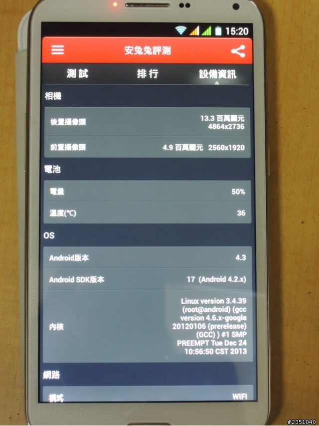 大傢伙 美萊仕MX65 開箱啦~~
