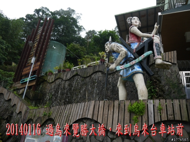 20140116 烏來福山賞櫻賞瀑之旅