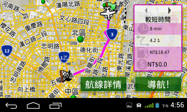 新機有心得-Garmin nuvi 3590功能再進化