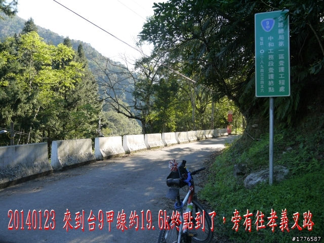 20140123 桶后之旅
