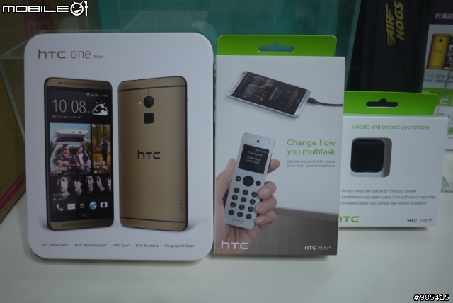 2014年元旦入手琥珀金ONE MAX小開箱