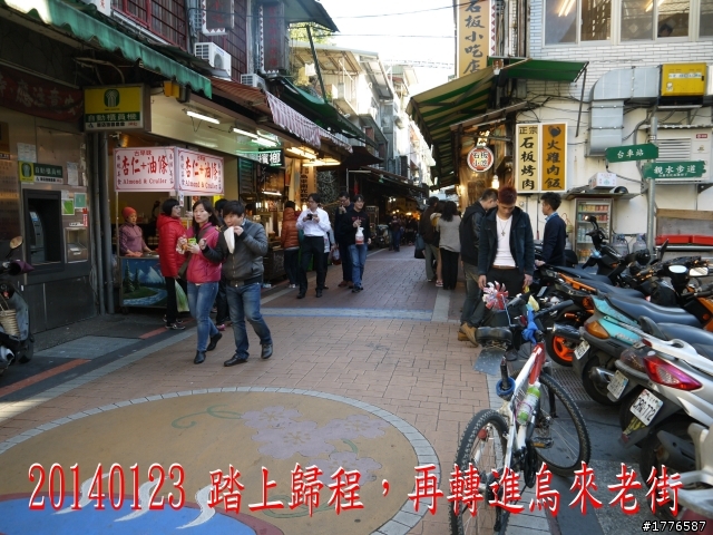 20140123 桶后之旅