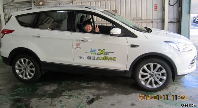 KUGA 24H體驗--旅程電腦篇